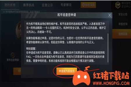 和平精英怎么能看出无后座外挂（和平精英怎么看是不是无后座）